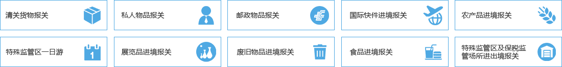 &#113;&#121;&#21315;&#20159;&#45;&#113;&#121;&#21315;&#20159;&#40;&#20013;&#22269;&#41;&#19968;&#31449;&#24335;&#26381;&#21153;&#23448;&#26041;&#32593;&#31449;
