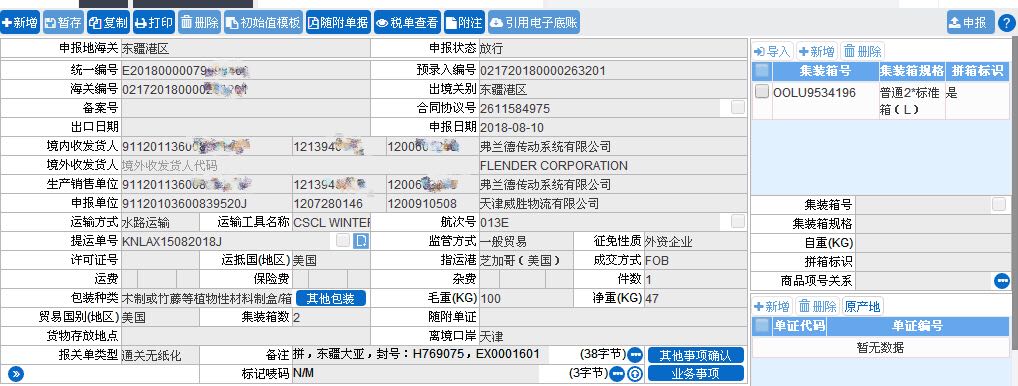 &#113;&#121;&#21315;&#20159;&#45;&#113;&#121;&#21315;&#20159;&#40;&#20013;&#22269;&#41;&#19968;&#31449;&#24335;&#26381;&#21153;&#23448;&#26041;&#32593;&#31449;