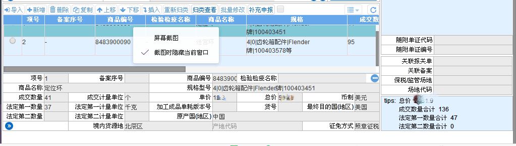 &#113;&#121;&#21315;&#20159;&#45;&#113;&#121;&#21315;&#20159;&#40;&#20013;&#22269;&#41;&#19968;&#31449;&#24335;&#26381;&#21153;&#23448;&#26041;&#32593;&#31449;