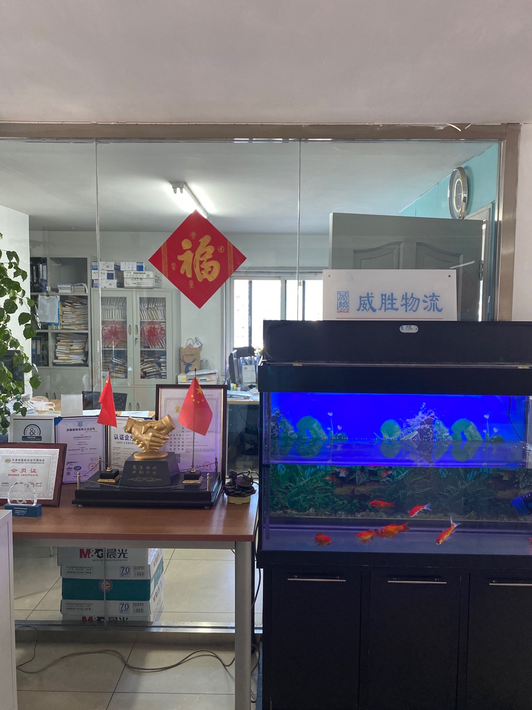 天津货(huò)运公司