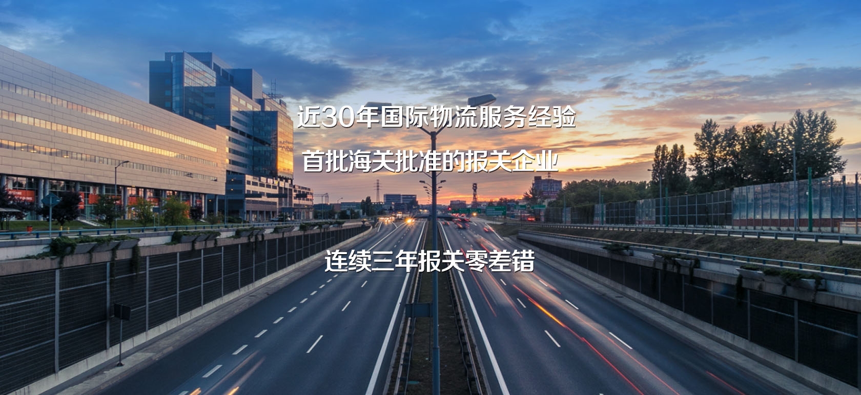 &#113;&#121;&#21315;&#20159;&#45;&#113;&#121;&#21315;&#20159;&#40;&#20013;&#22269;&#41;&#19968;&#31449;&#24335;&#26381;&#21153;&#23448;&#26041;&#32593;&#31449;